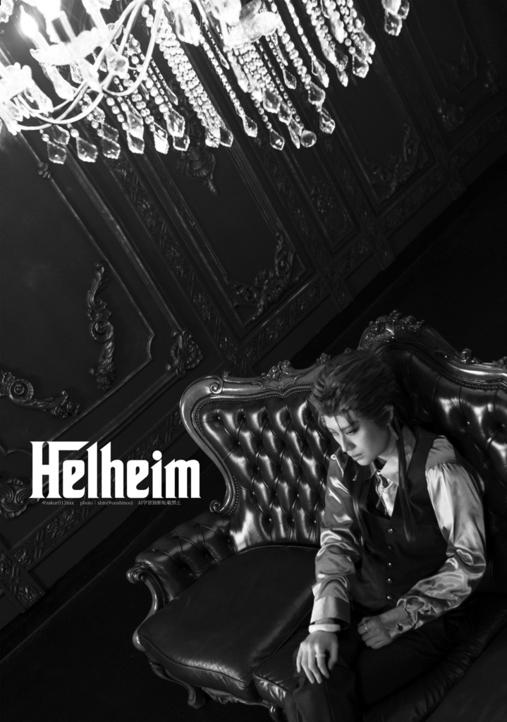 Helheim【マフィアパロ本】