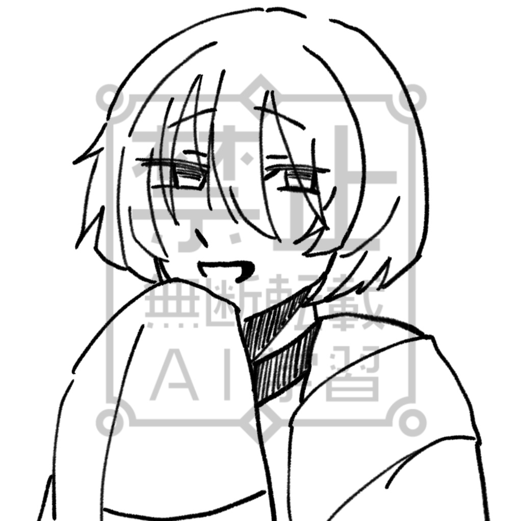 白星(あきせ)ちゃん