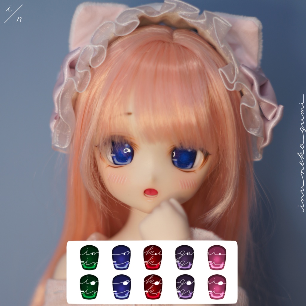 [20mm]平成ヒロインアイ(B級品)