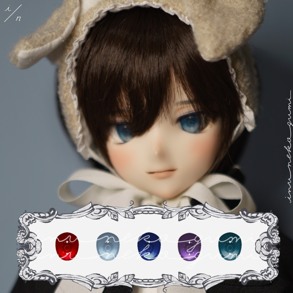 [20mm]光アイS(B級品)