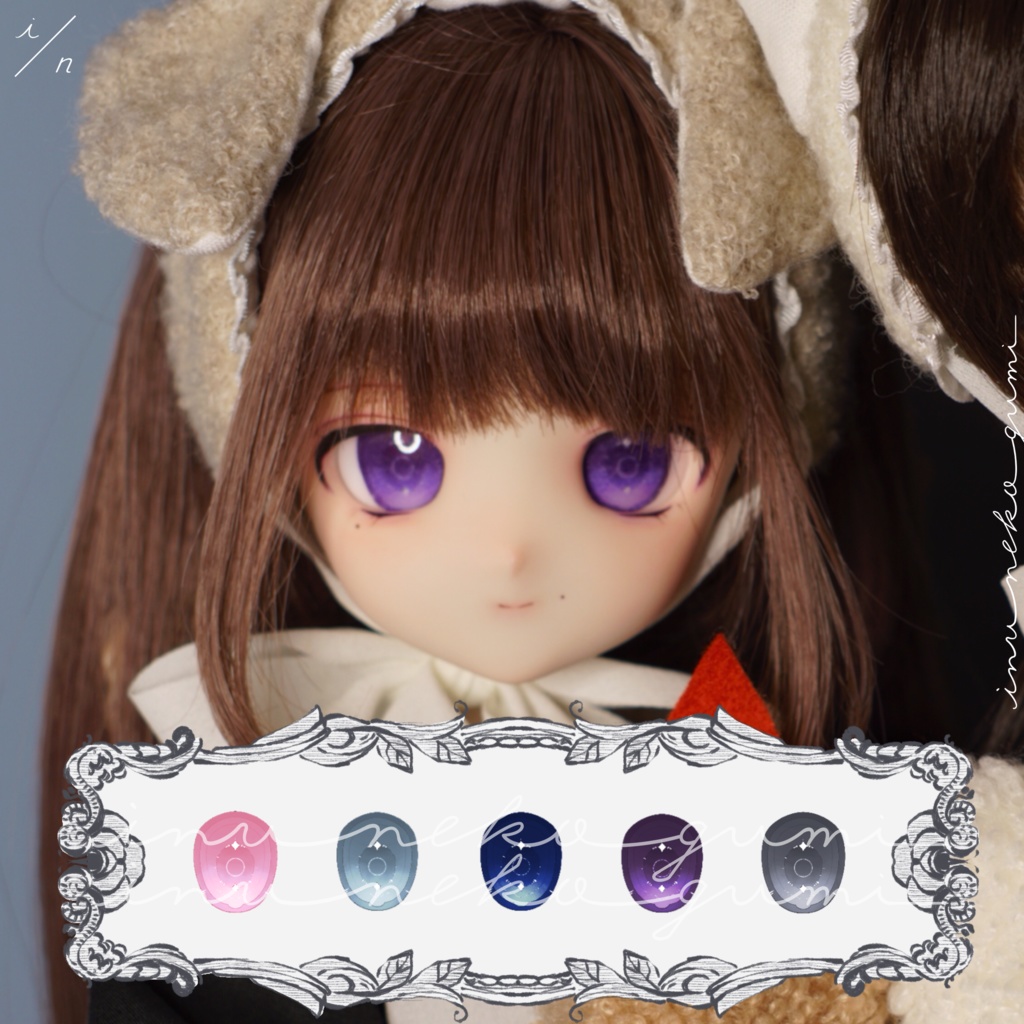 [20mm]光アイM(B級品)