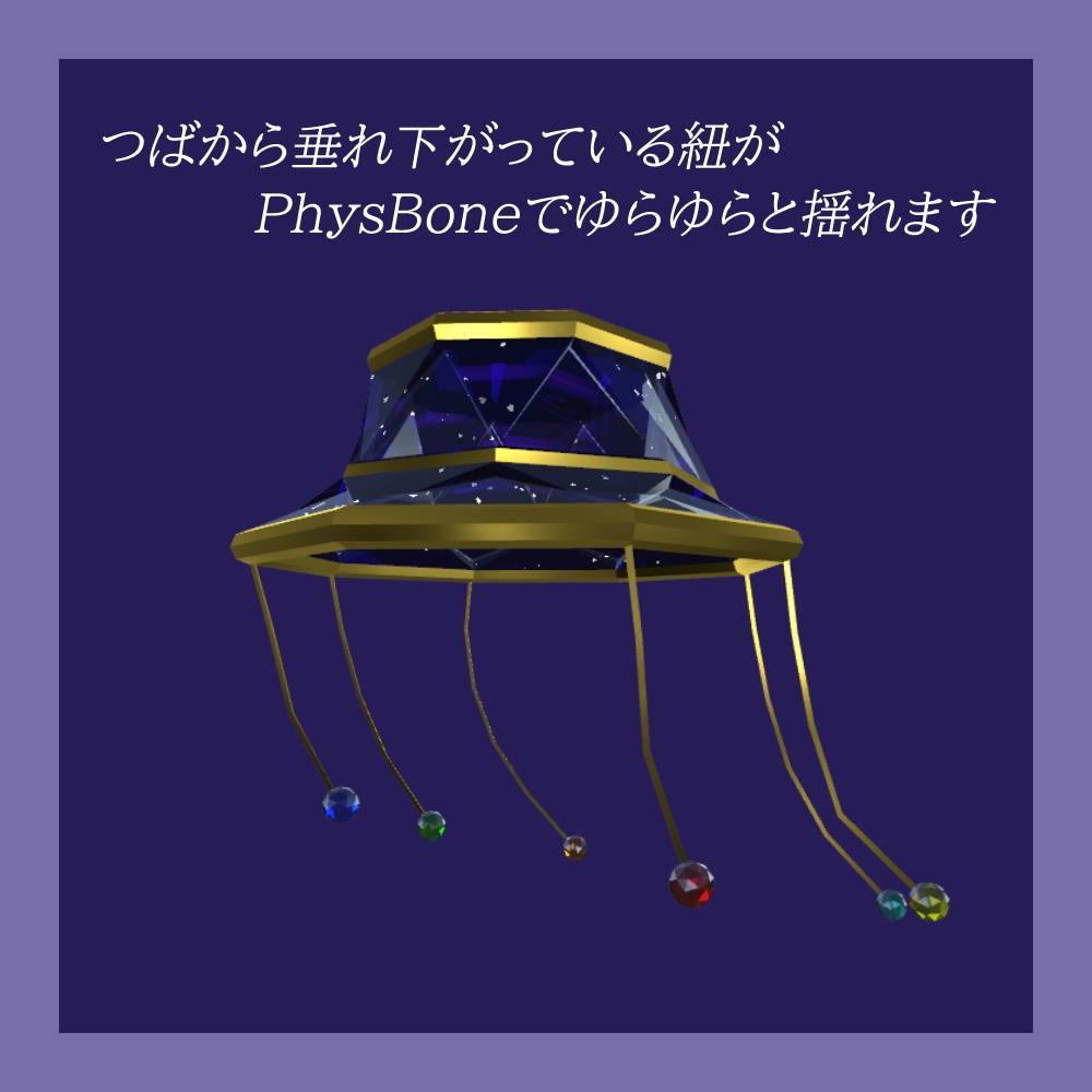 ゾディアックバケットハット