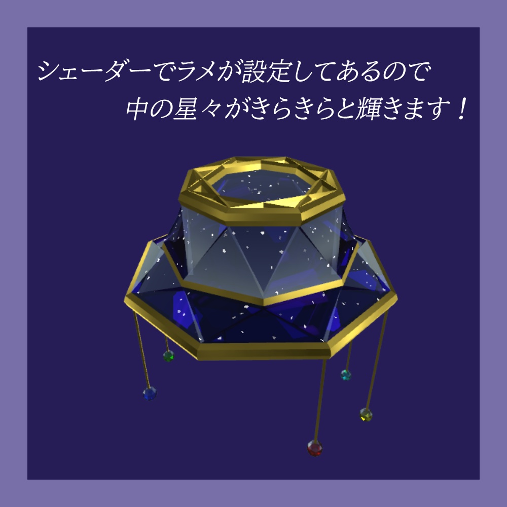 ゾディアックバケットハット