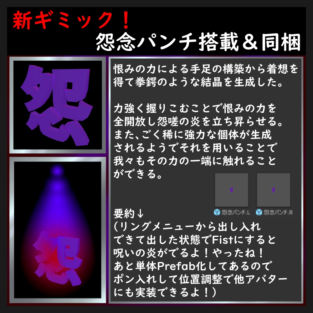 ！Ver2追加！[オリジナル3Dモデル] 祠マン 怒りの逆襲 - 狐舞踊工芸 - 2/7