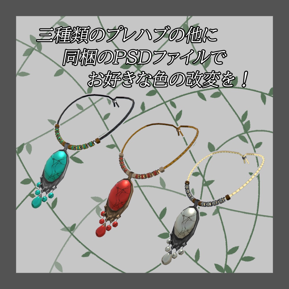 エンシェントサイン