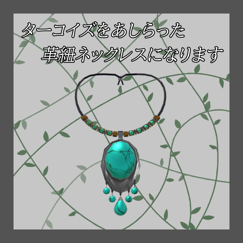 エンシェントサイン