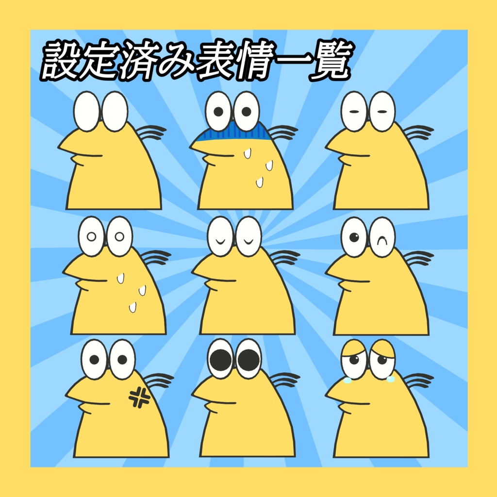 {無料&android対応}【速報】ワイ、アバターになるwwww