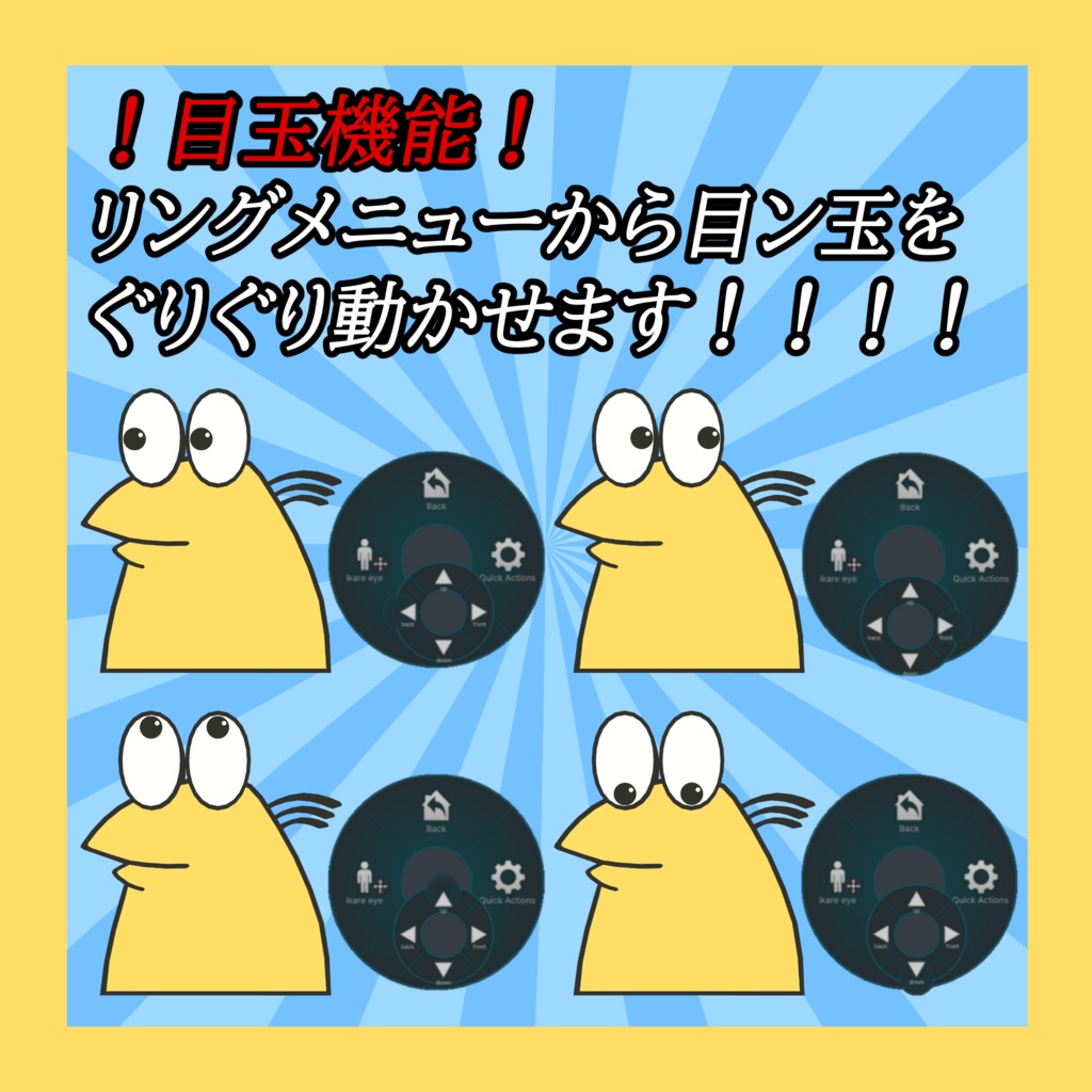 {無料&android対応}【速報】ワイ、アバターになるwwww