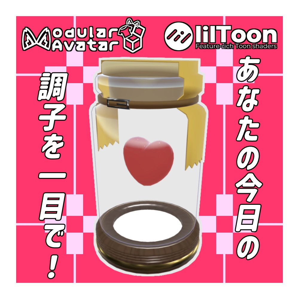 [MA対応]メンタルボトル
