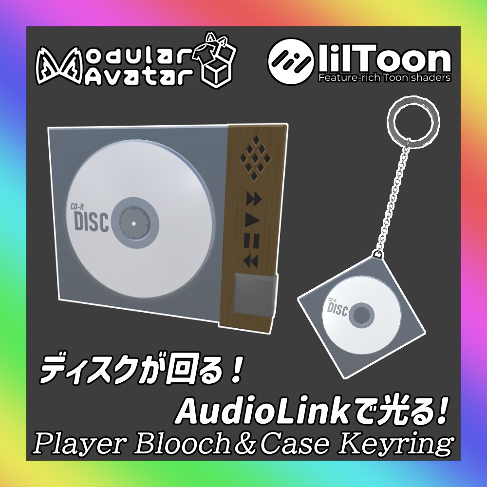 [MA・AudioLink対応]プレーヤーブローチ＆ケースキーホルダー