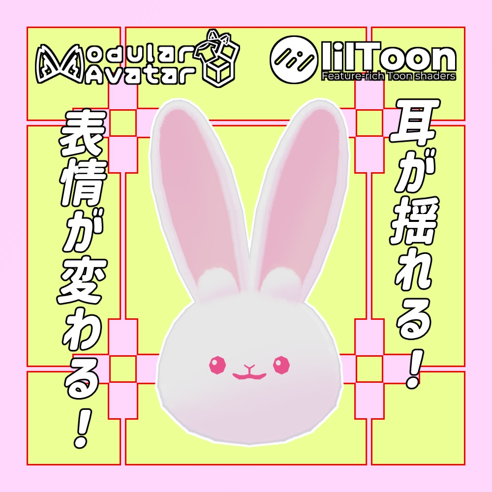 [MA対応ヘッドマスコット]ふわふわぱらさいと-うさちゃん-