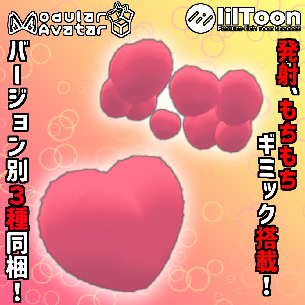 ～1/18までセール中！[MA対応・両利き対応]もちふわサテライトヘイロー