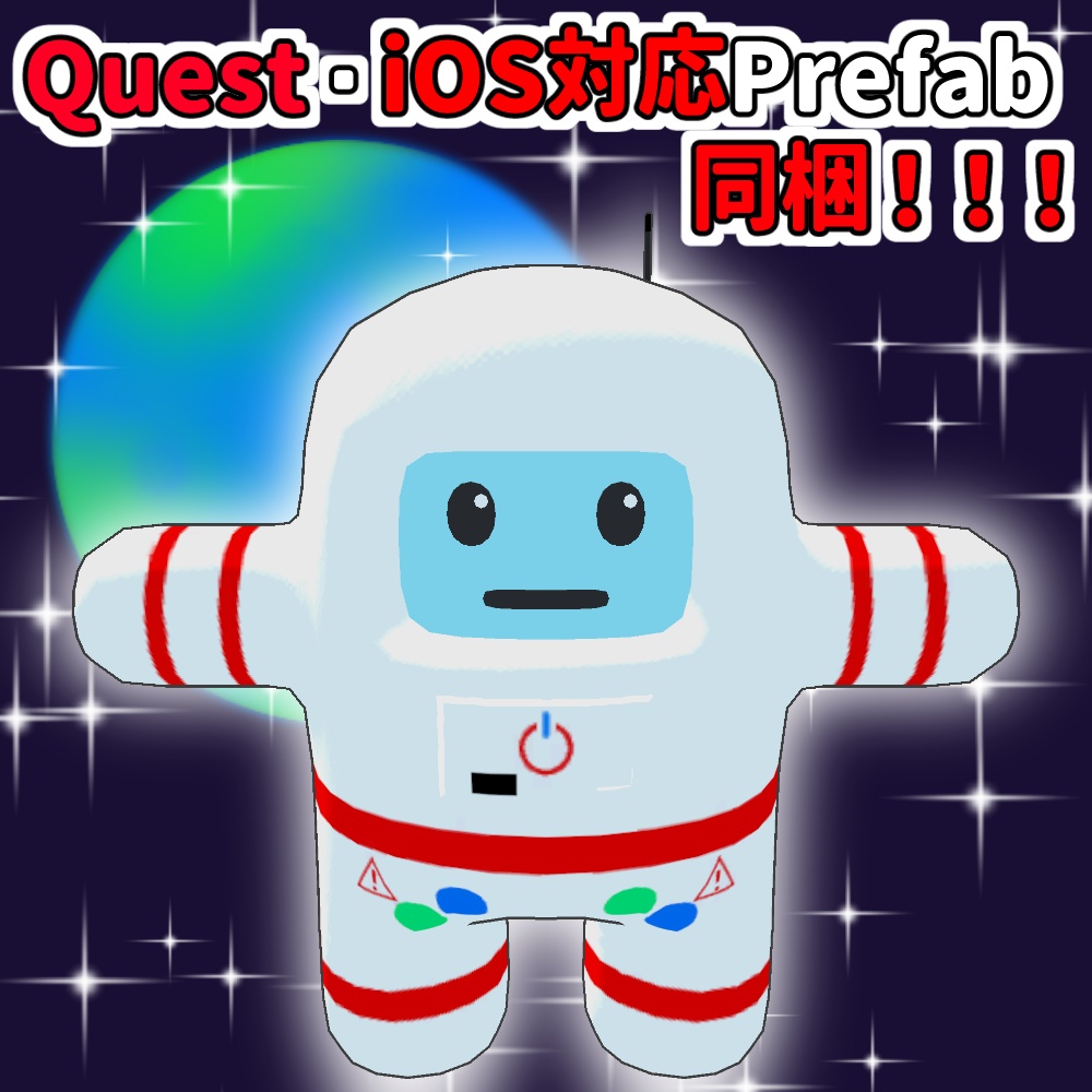 [PC・Android・iOS全対応]「ふんわりアストロノーツ」 - 狐舞踊工芸 - 7/7