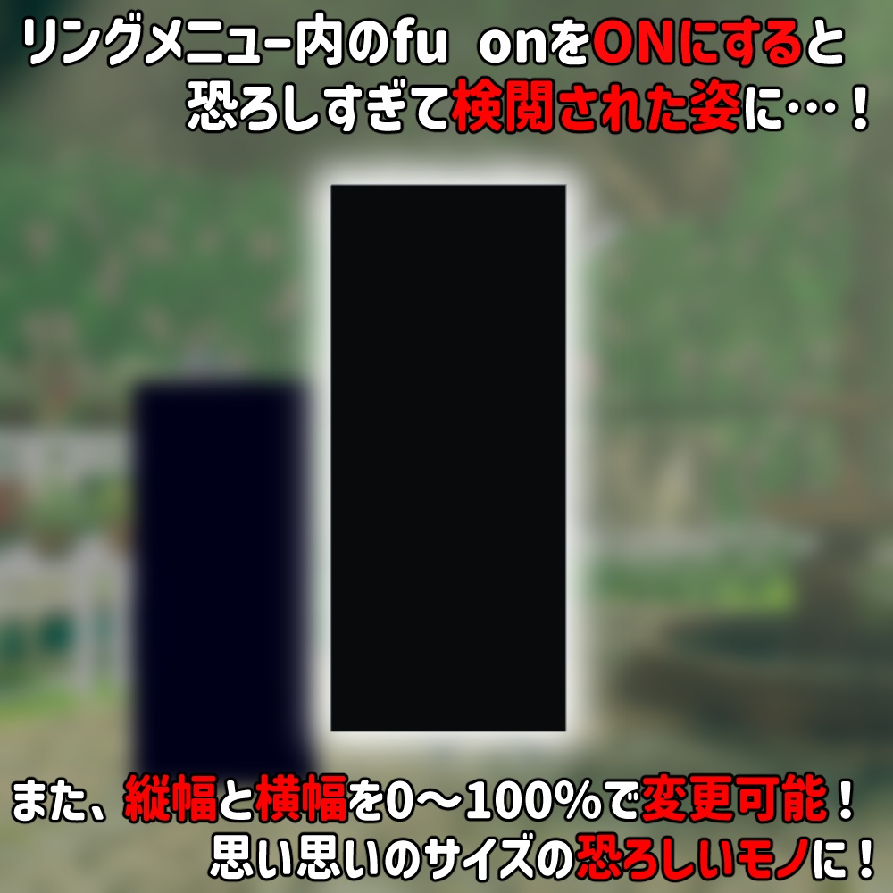 [PC・Android・iOS全対応]「どこでもスケアリー！不穏くん！」 - 狐舞踊工芸 - 3/3