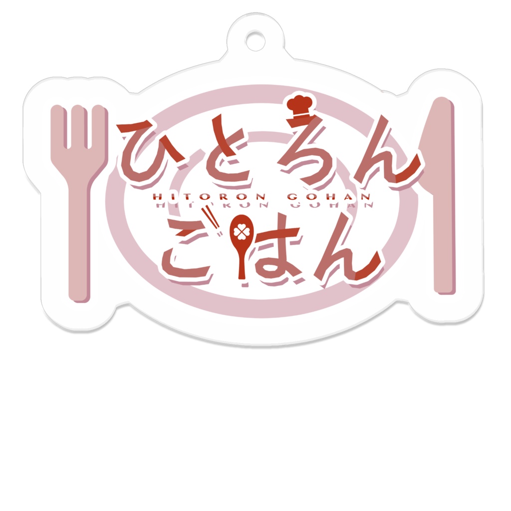 ロゴ アクリルキーホルダー 3種