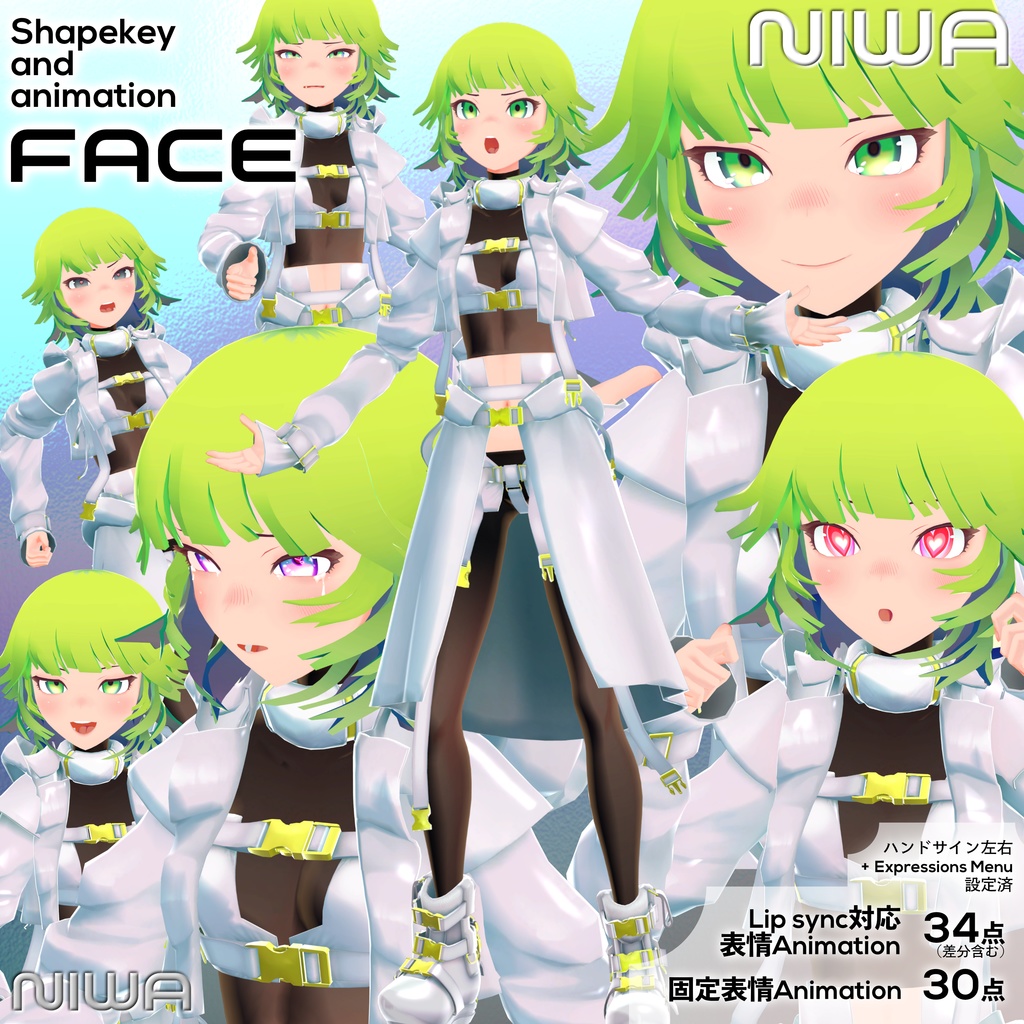 VRCHAT想定3Dモデル「NIWA ーニワー 庭」