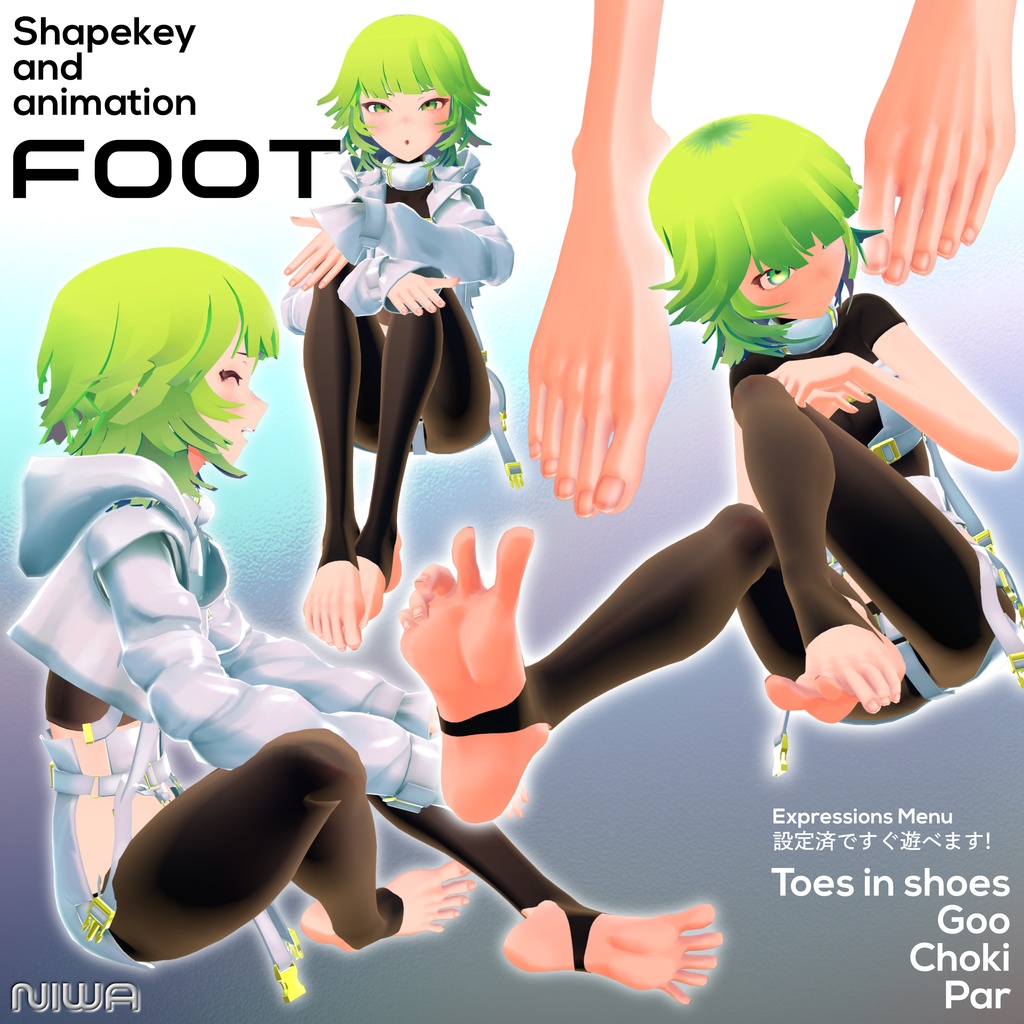 VRCHAT想定3Dモデル「NIWA ーニワー 庭」