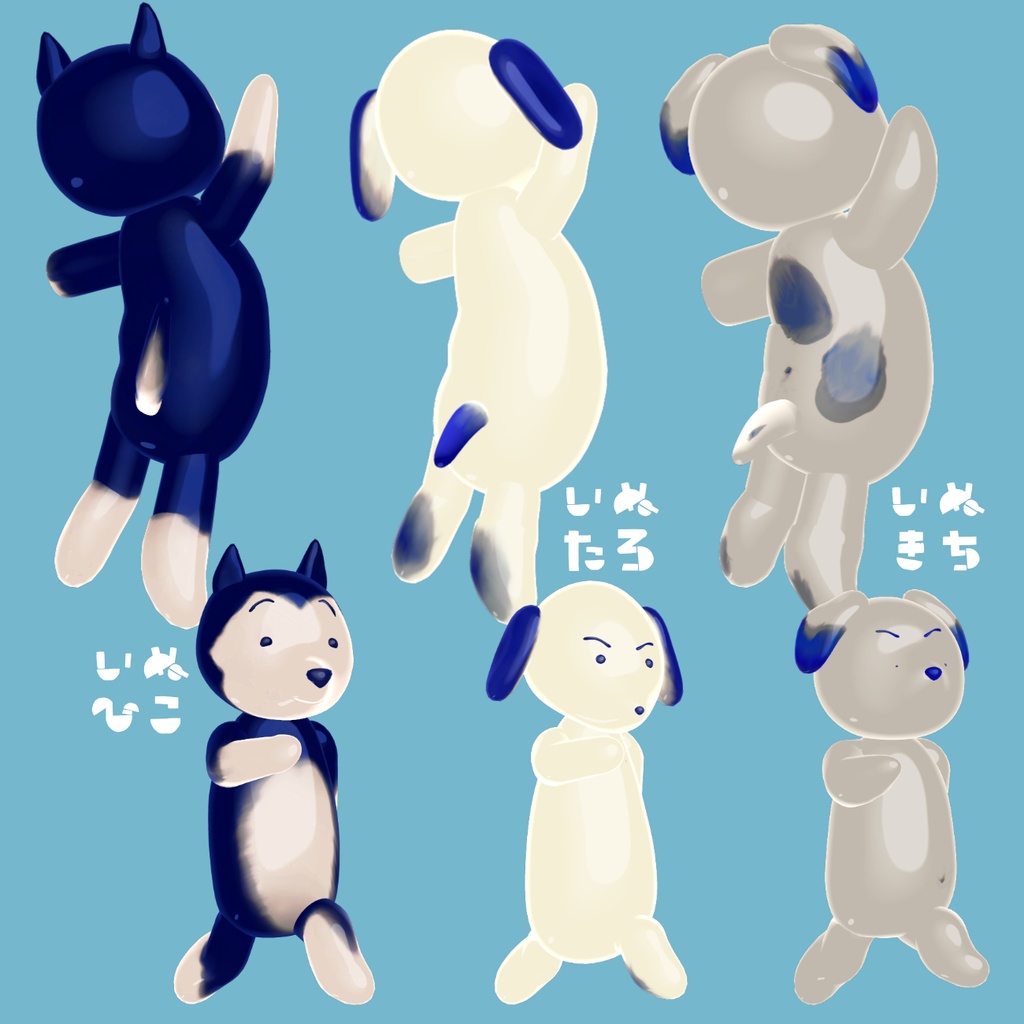 VRCHAT想定3Dモデル「犬シリーズ」