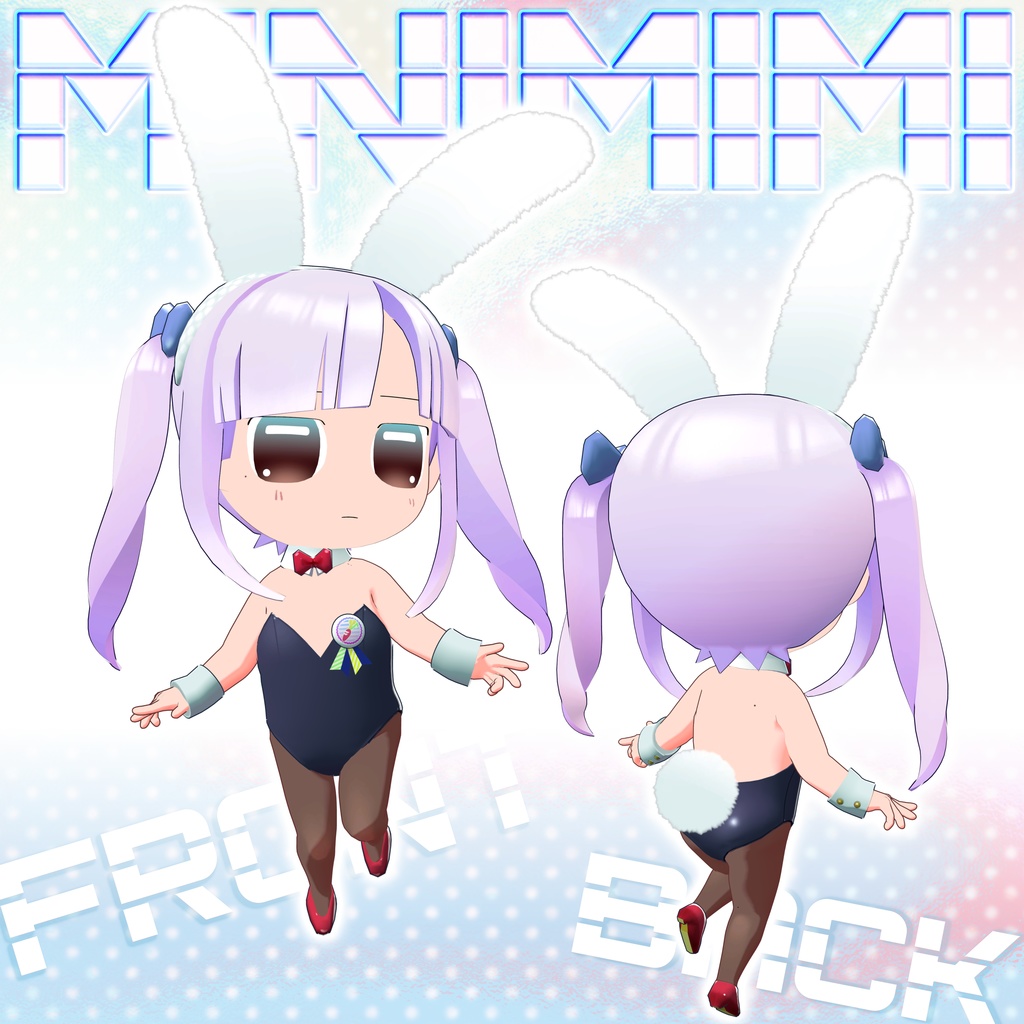 オリジナル3Dモデル「MINIMIMI -みにみみ-」
