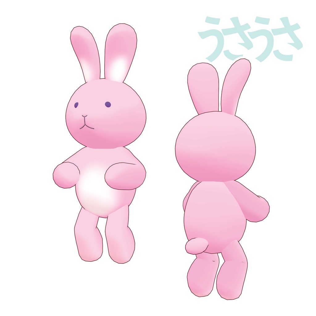 オリジナル3Dモデル「うさうさ」