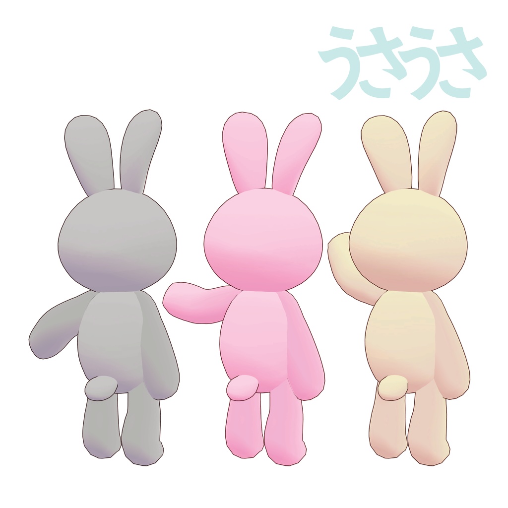 オリジナル3Dモデル「うさうさ」