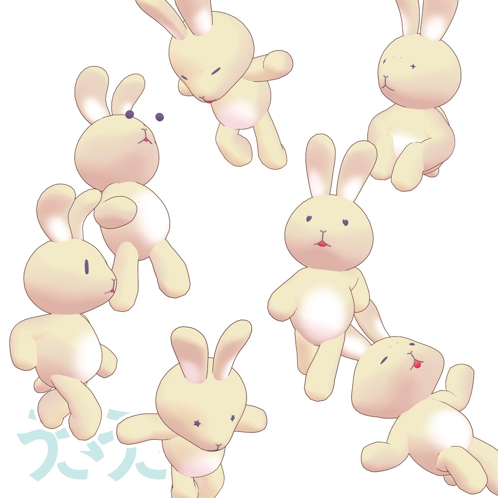 オリジナル3Dモデル「うさうさ」