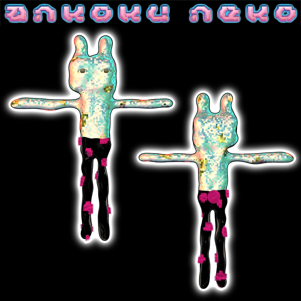 オリジナル3Dモデル「暗黒ねこ」