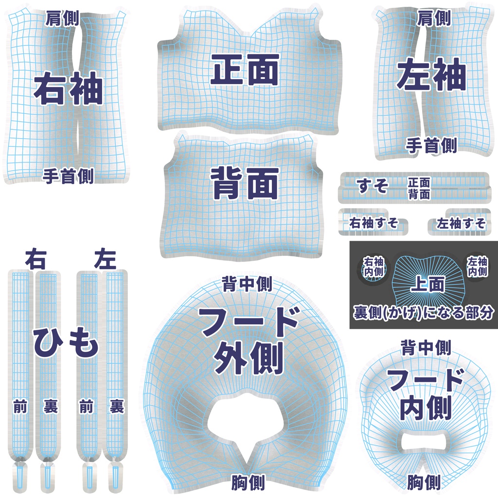 フーディー【暗黒ねこ専用衣装】