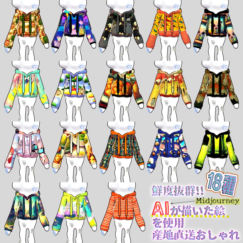 フーディー【暗黒ねこ専用衣装】