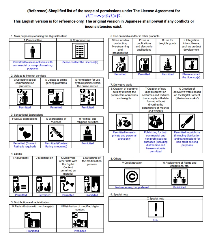 【期間限定】バニーヘッドバンド【無料】