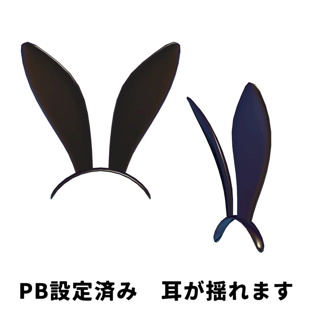 【期間限定】バニーヘッドバンド【無料】