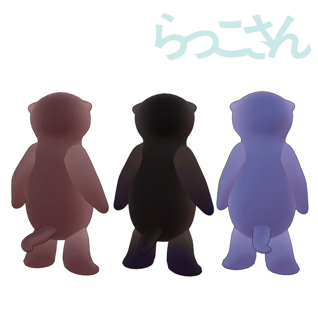 オリジナル3Dモデル「らっこさん」