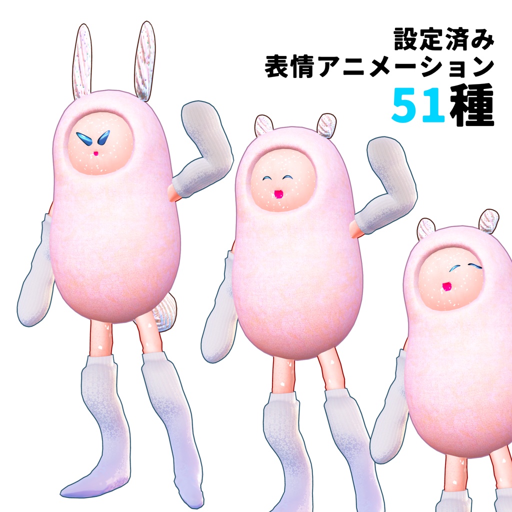 オリジナル3Dモデル「あかちゃん」
