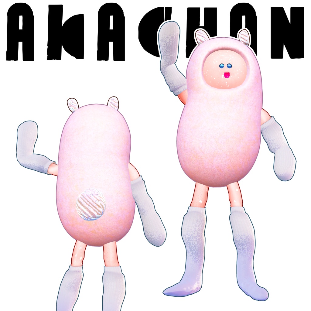 オリジナル3Dモデル「あかちゃん」