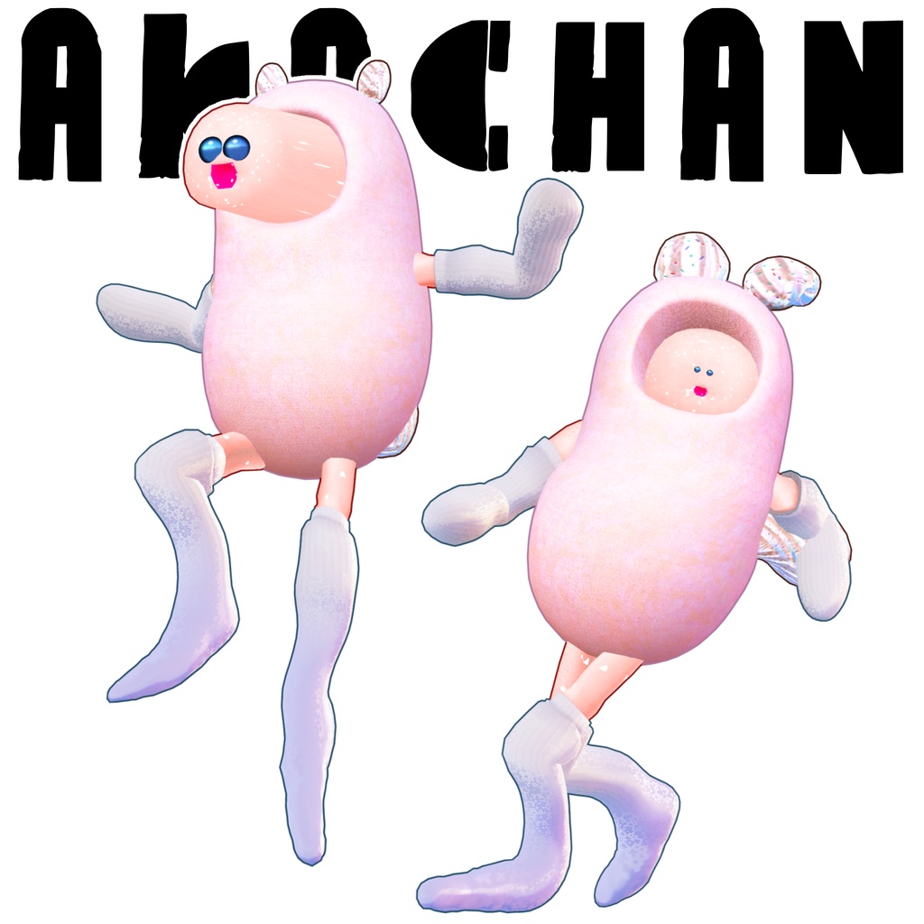 オリジナル3Dモデル「あかちゃん」