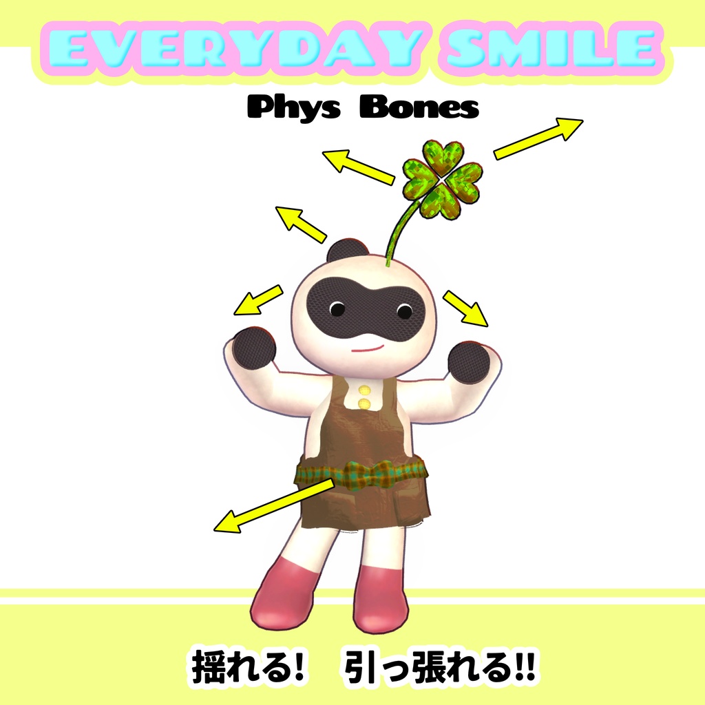 オリジナル3Dモデル「エブリデイスマイル」