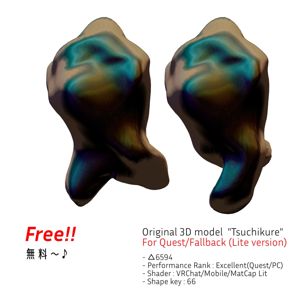 オリジナル3Dモデル「つっち~」-Tsuchikure-