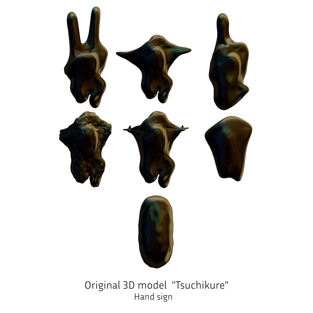 オリジナル3Dモデル「つっち~」-Tsuchikure-