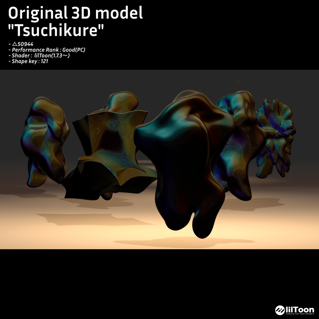 オリジナル3Dモデル「つっち~」-Tsuchikure-