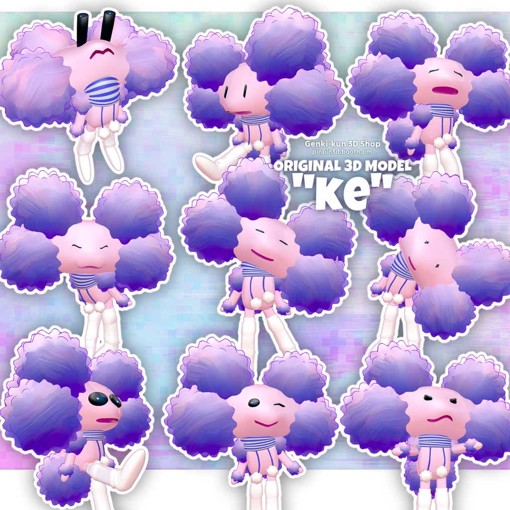 オリジナル3Dモデル「ke」