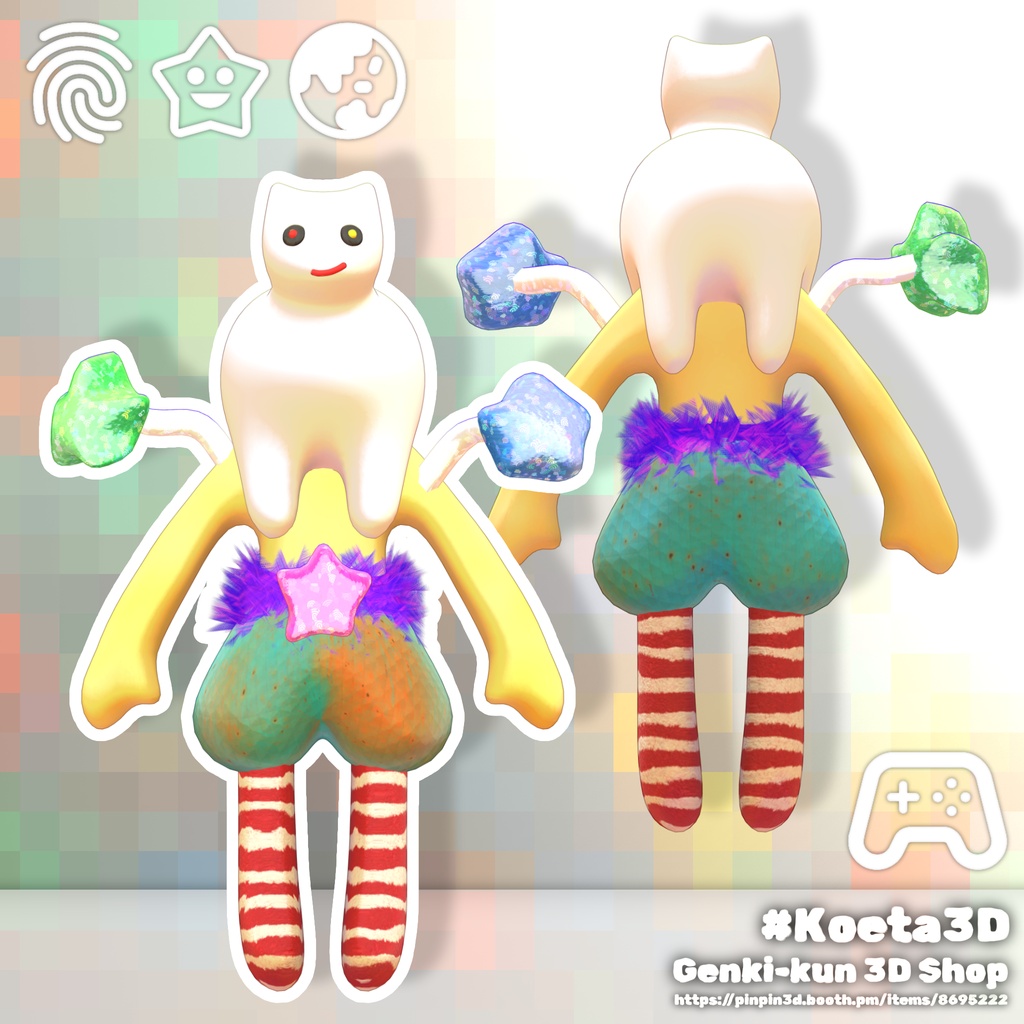 👉️発売記念SALE👉️オリジナル3Dモデル「コエタ」