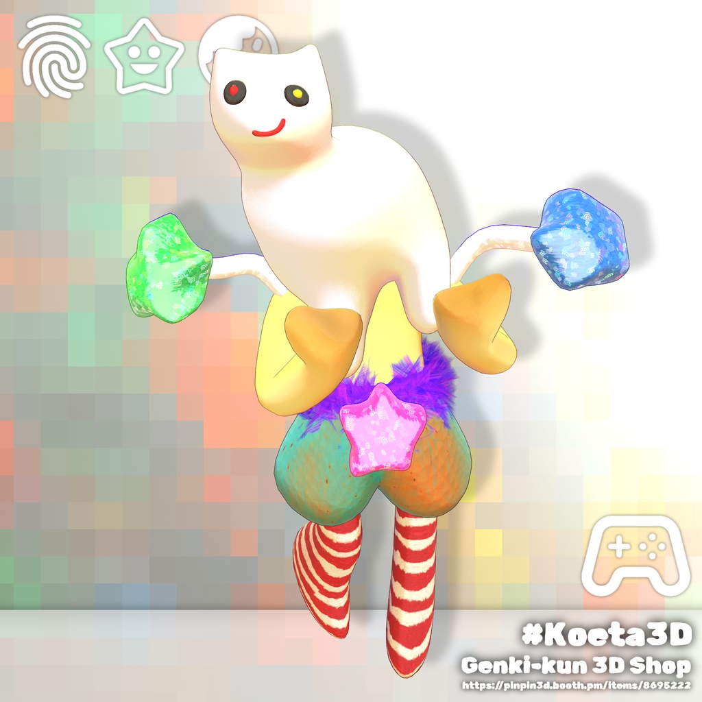 👉️発売記念SALE👉️オリジナル3Dモデル「コエタ」
