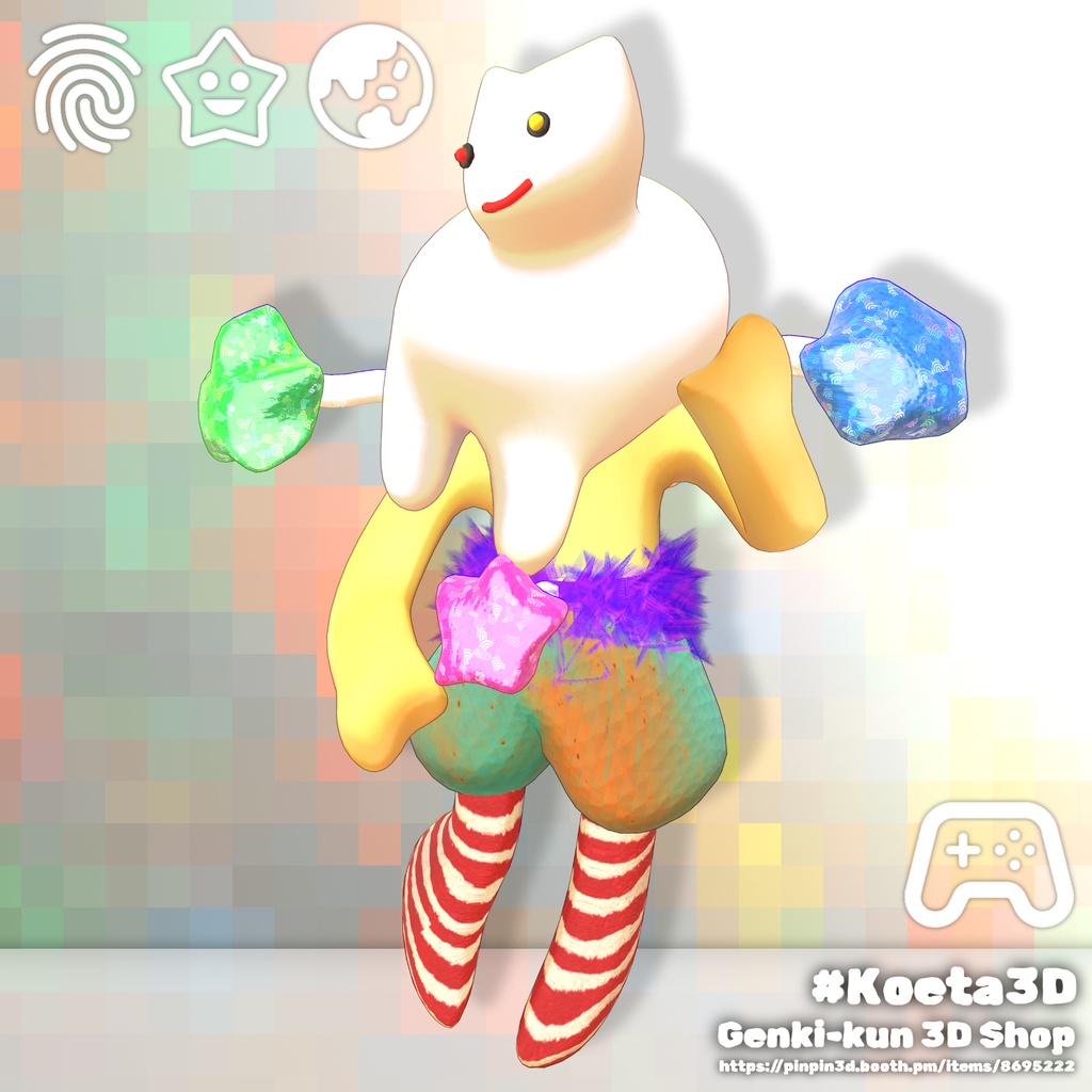 👉️発売記念SALE👉️オリジナル3Dモデル「コエタ」