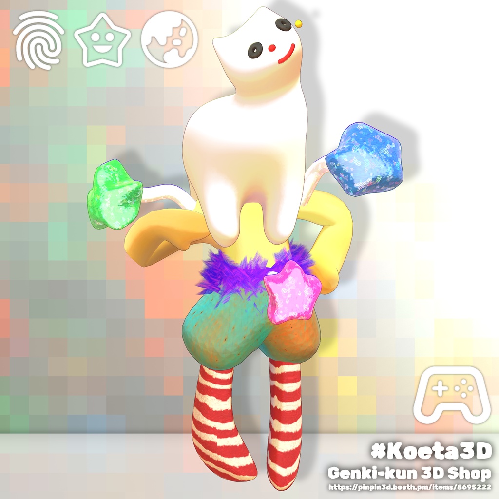 👉️発売記念SALE👉️オリジナル3Dモデル「コエタ」