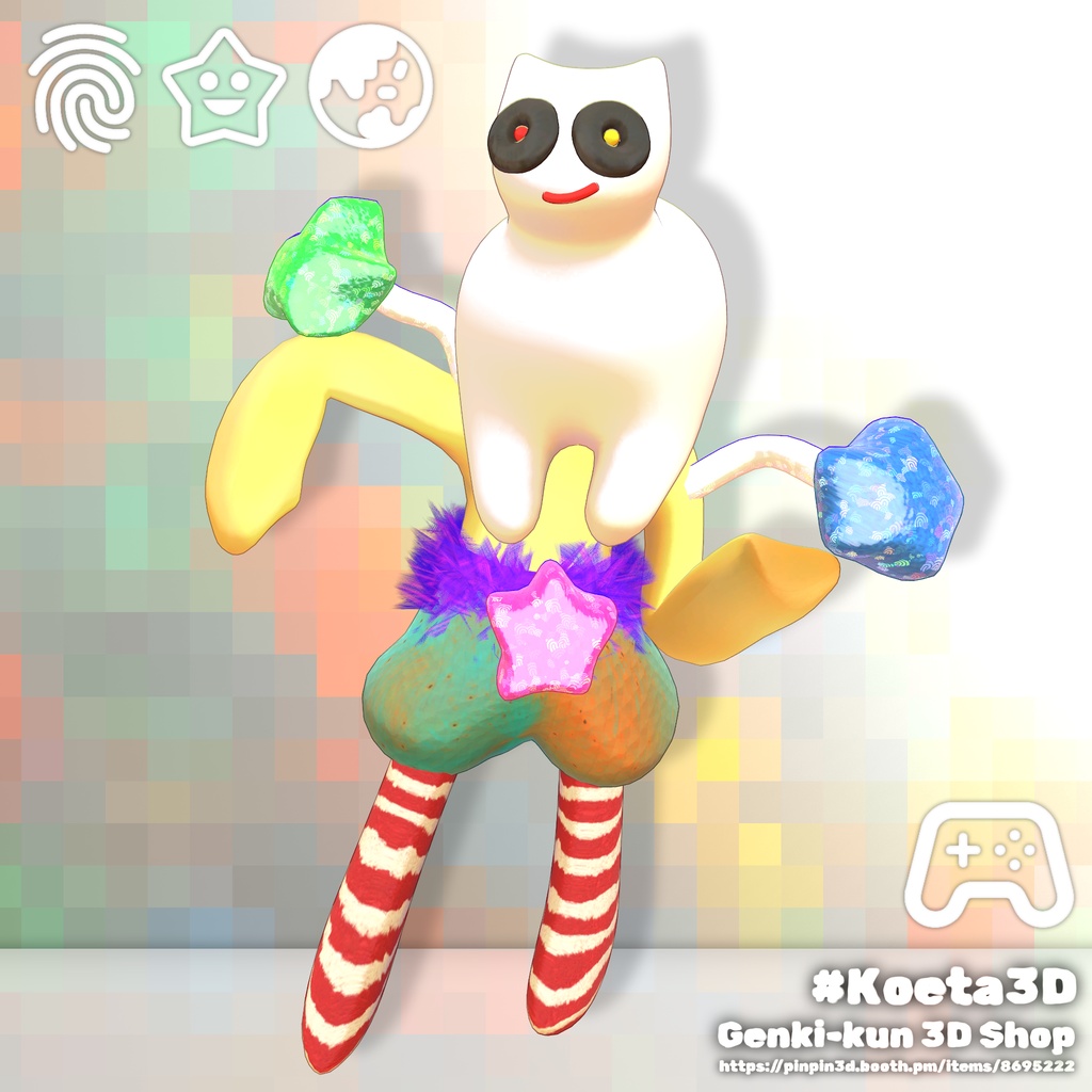 👉️発売記念SALE👉️オリジナル3Dモデル「コエタ」