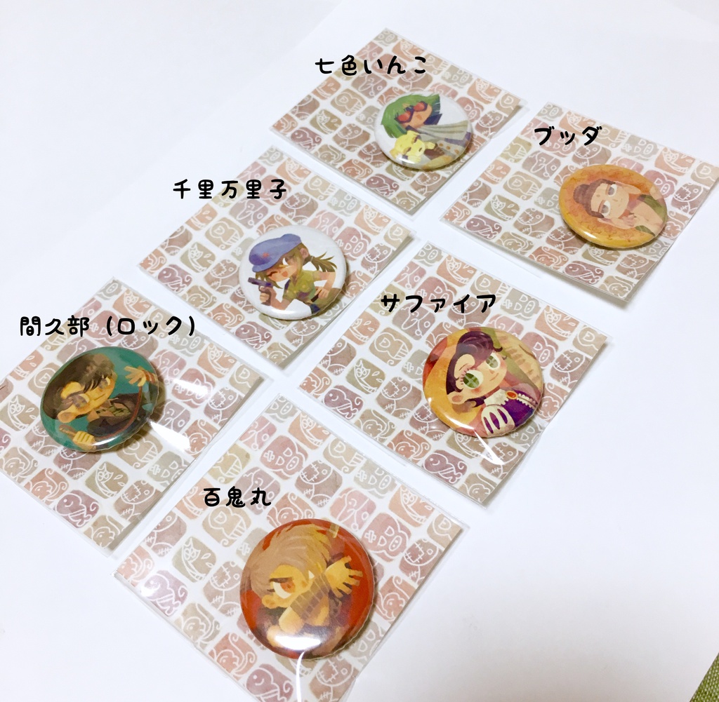 手塚作品 缶バッジ