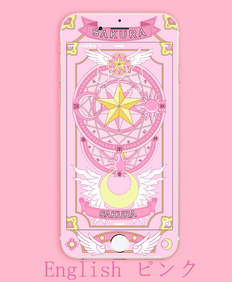 カードキャプターさくら 6/6S 7/8 7P/8P 強化ガラスフィルム 受注生産