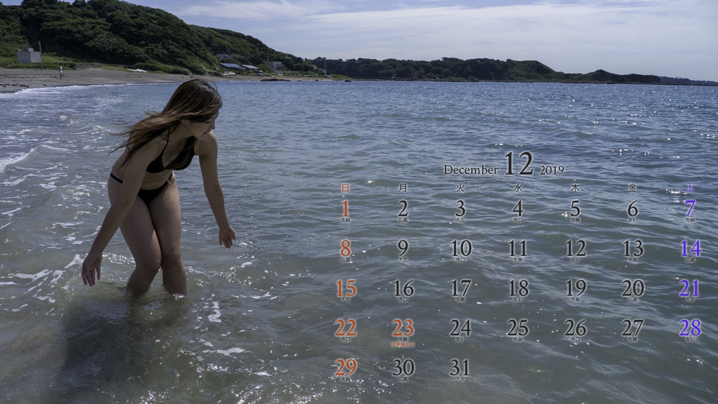 2019`CALENDAR NANA COLLECTION VOL,01