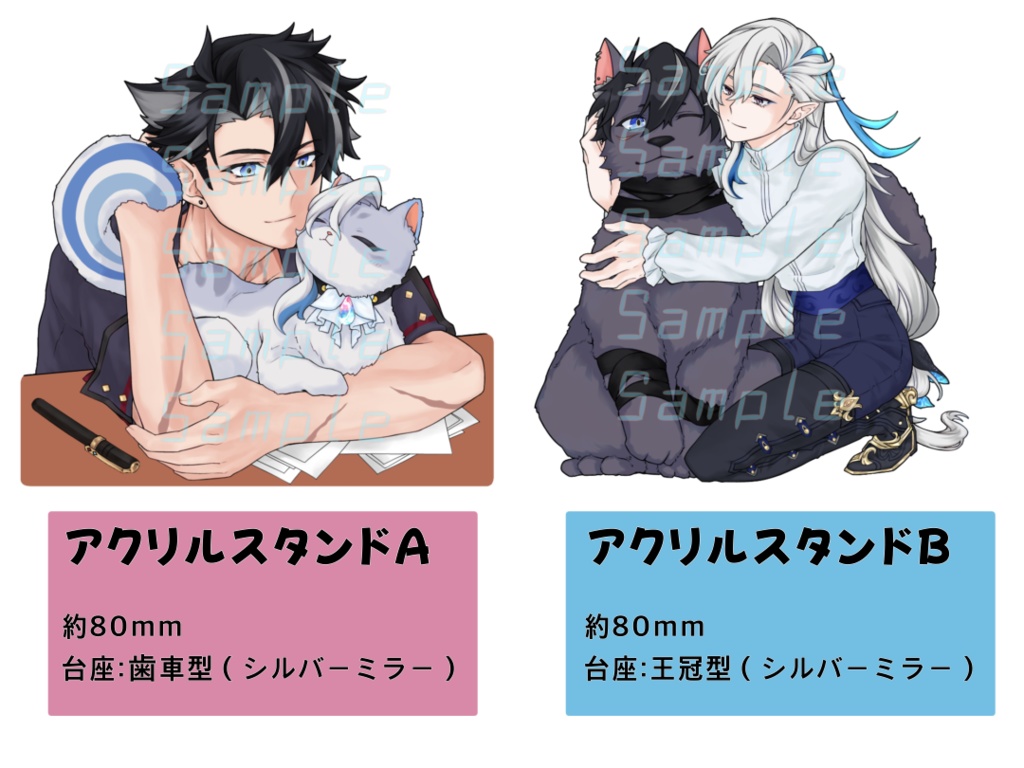 アクリルスタンド（A・B）