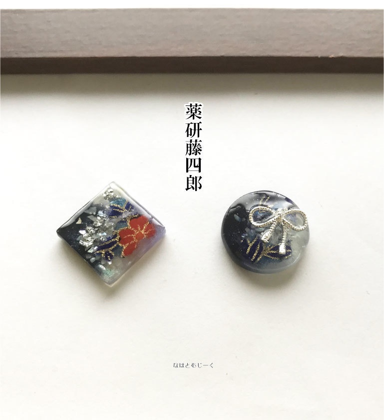 薬研藤四郎の耳飾り なはとむじーく Booth